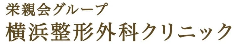 横浜整形外科クリニック
