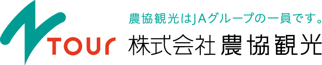 株式会社農協観光
