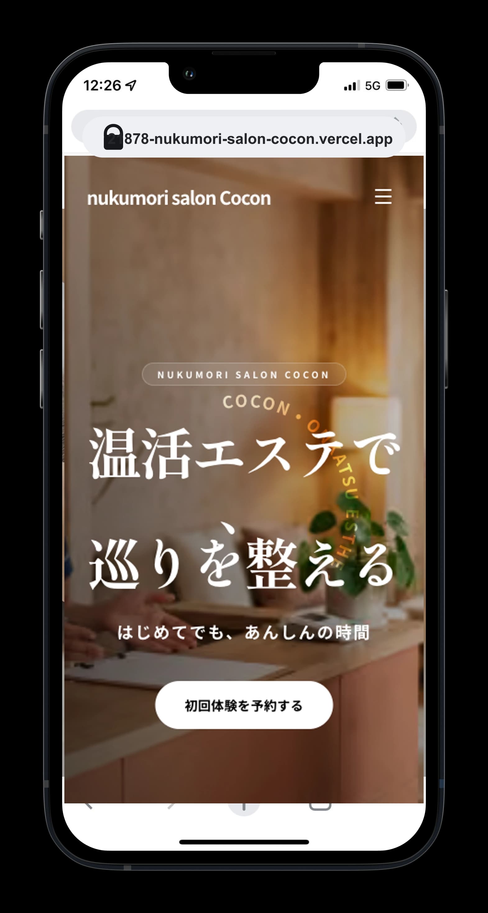 nukumori salon Coconの温活エステホームページ