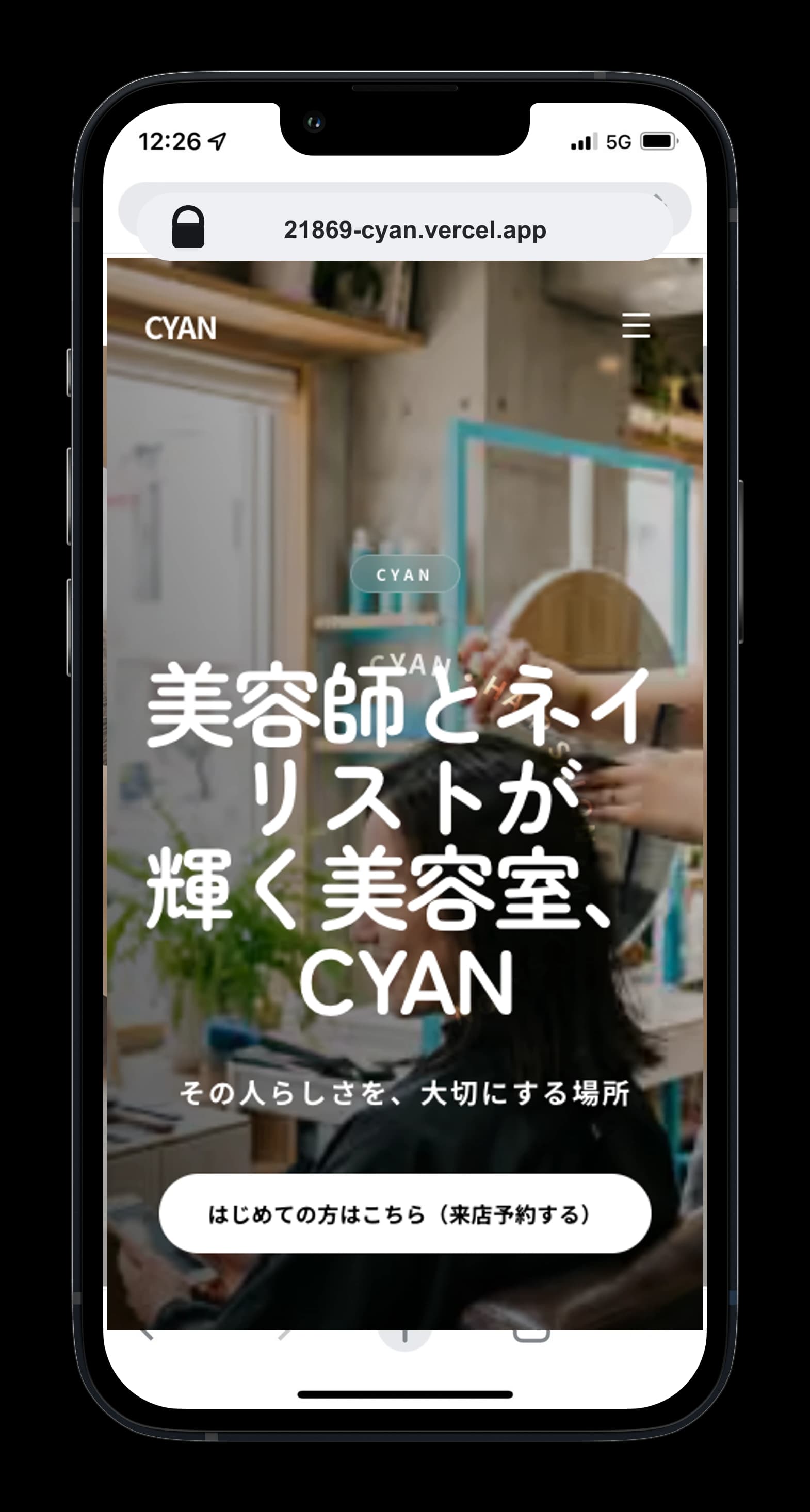 CYANの美容室・ネイルサロンホームページ