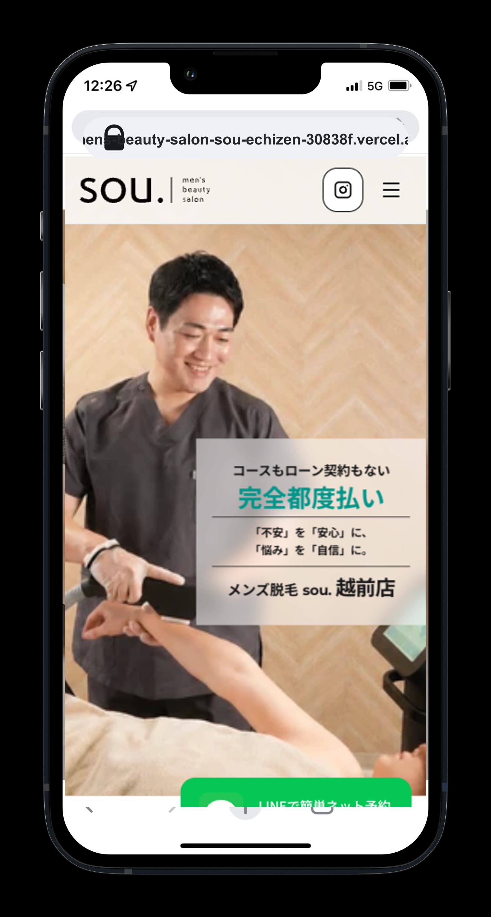メンズ脱毛sou.越前店のホームページ