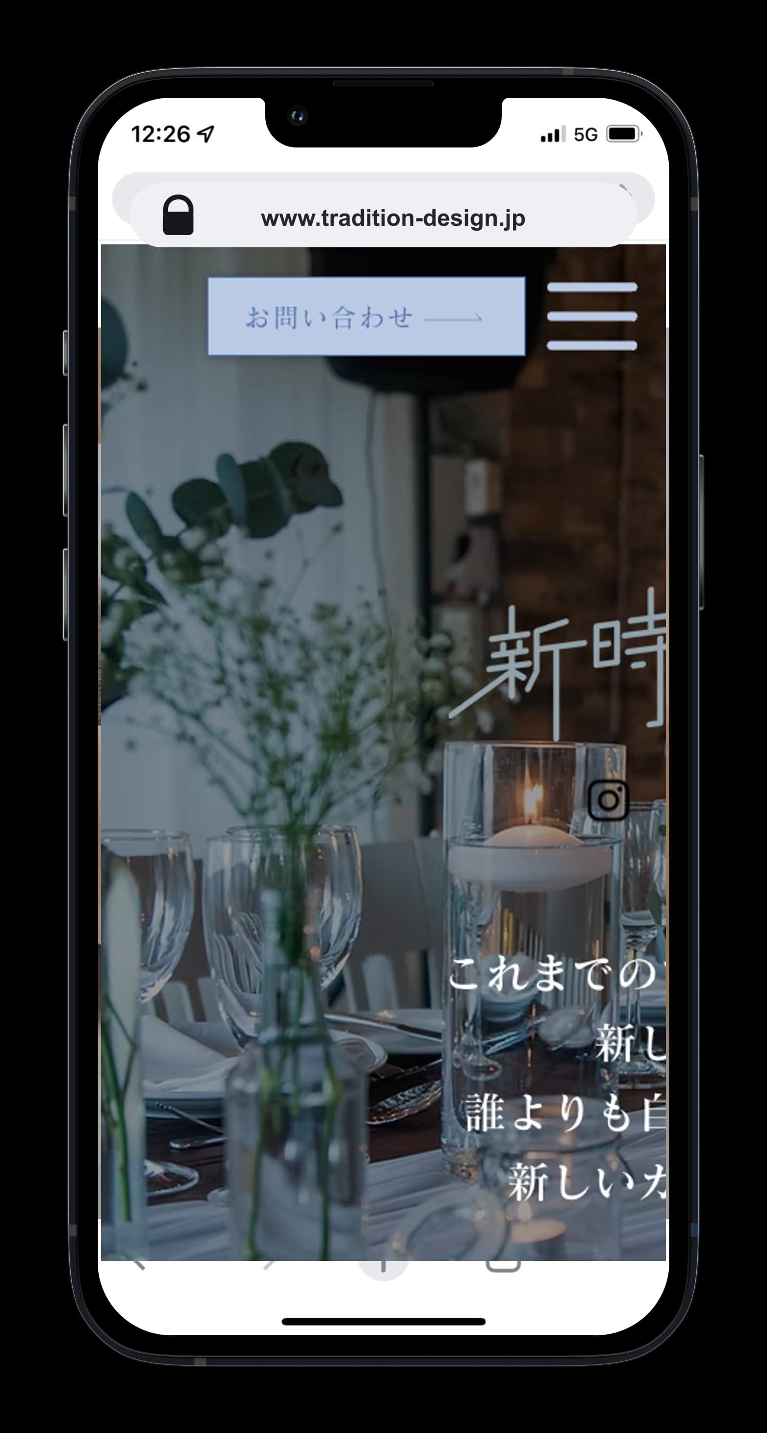 株式会社トラディションデザインのコーポレートサイト
