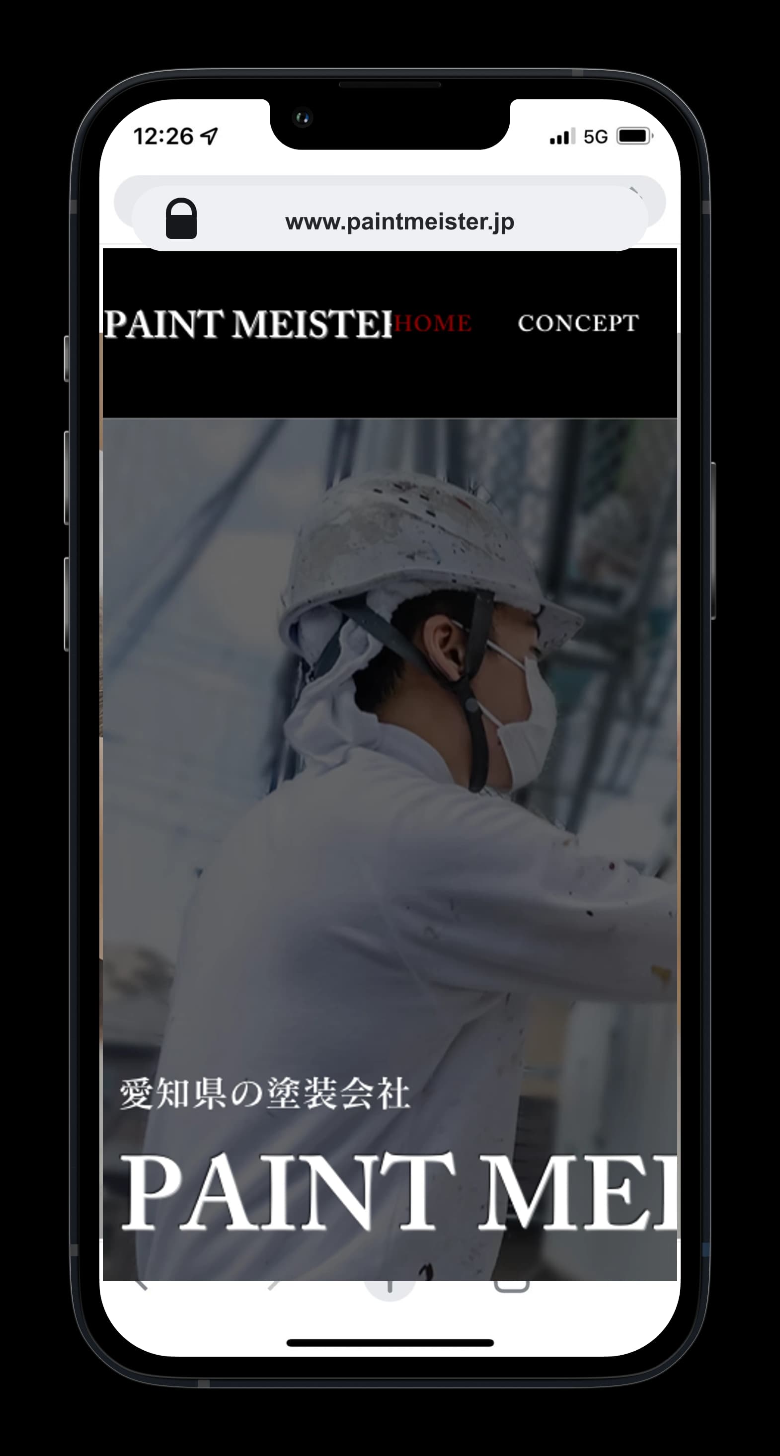PAINT MEISTERの外壁塗装ホームページ