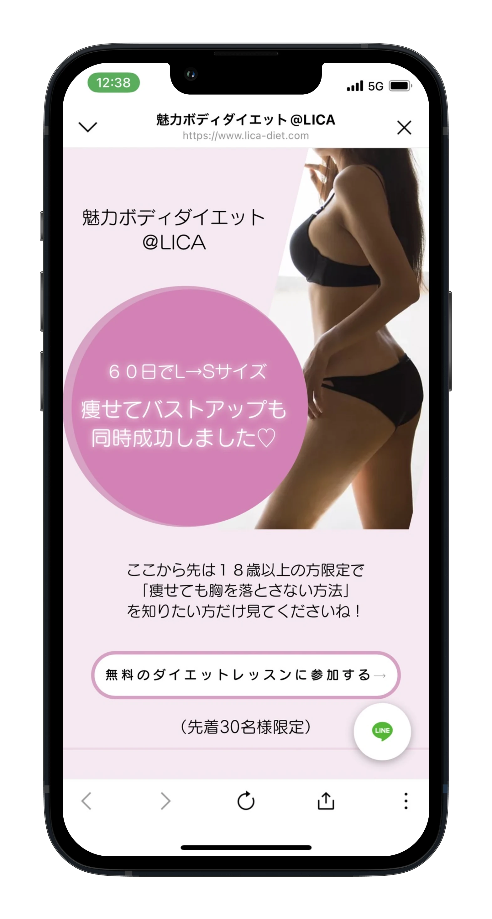 オリジナルデザインのスマホサイト A