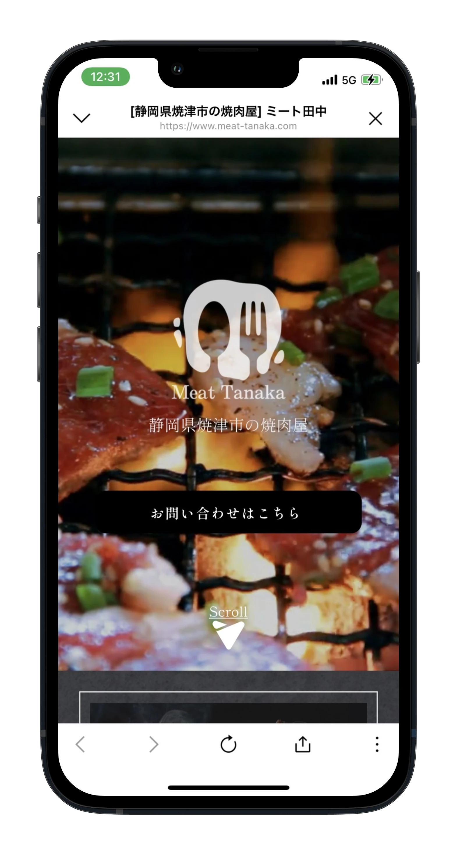 オリジナルデザインのスマホサイト C