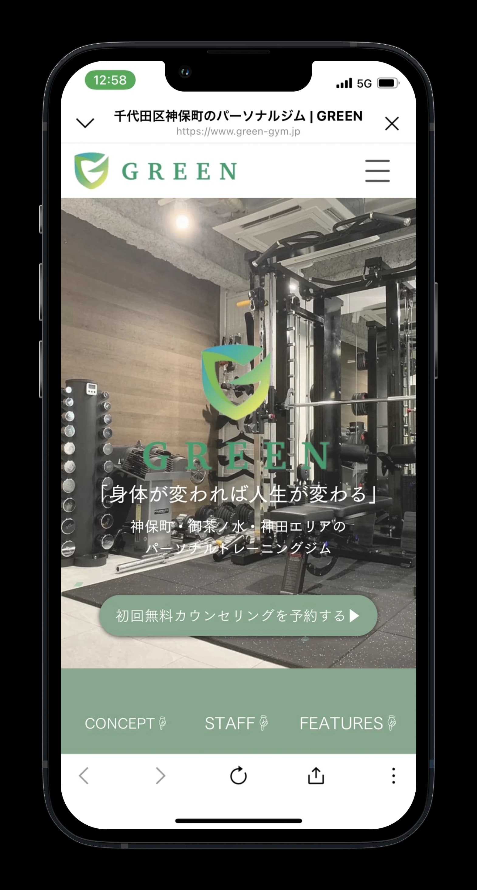 オリジナルデザインのスマホサイト G