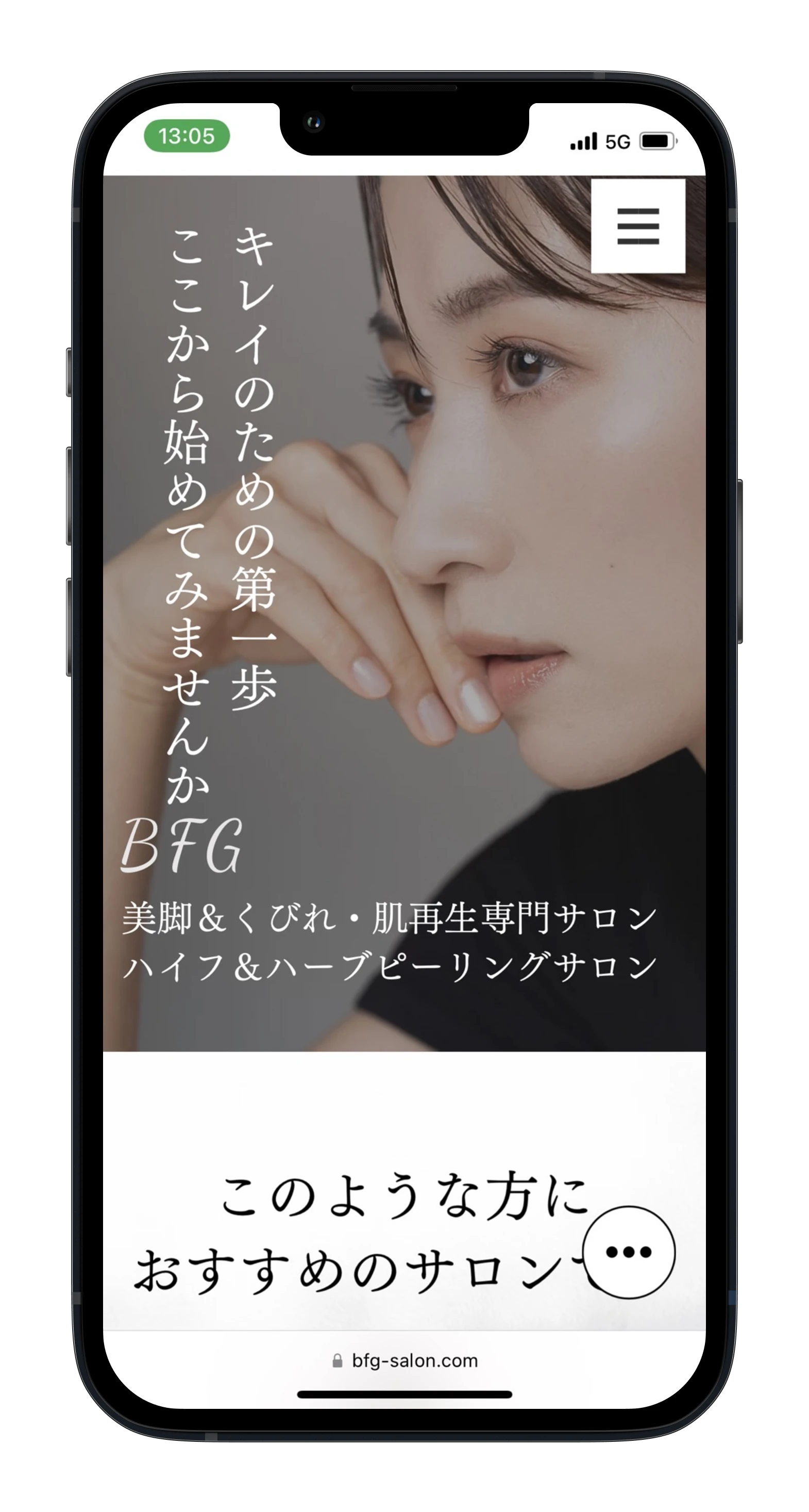 オリジナルデザインのスマホサイト H