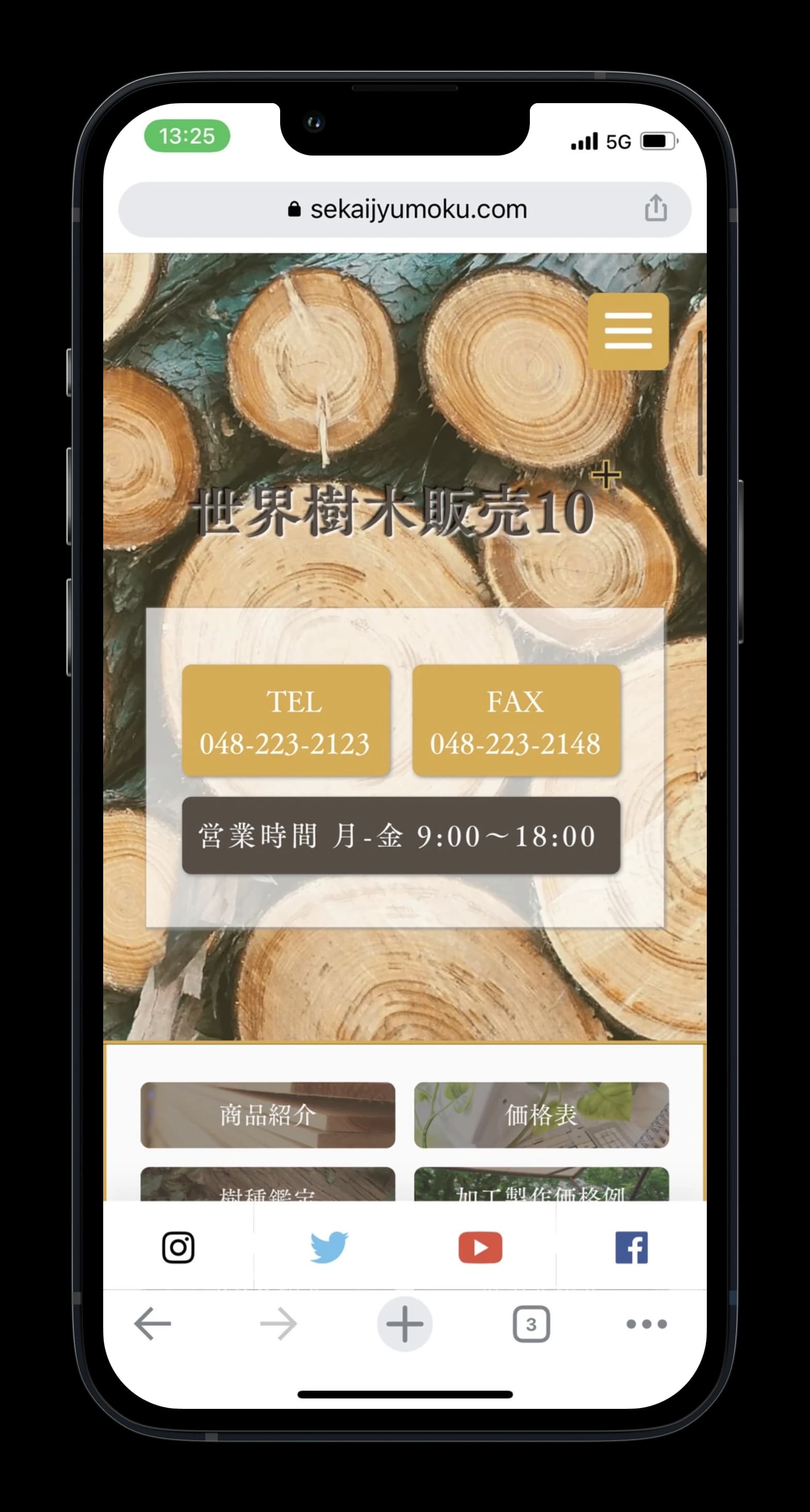 オリジナルデザインのスマホサイト K