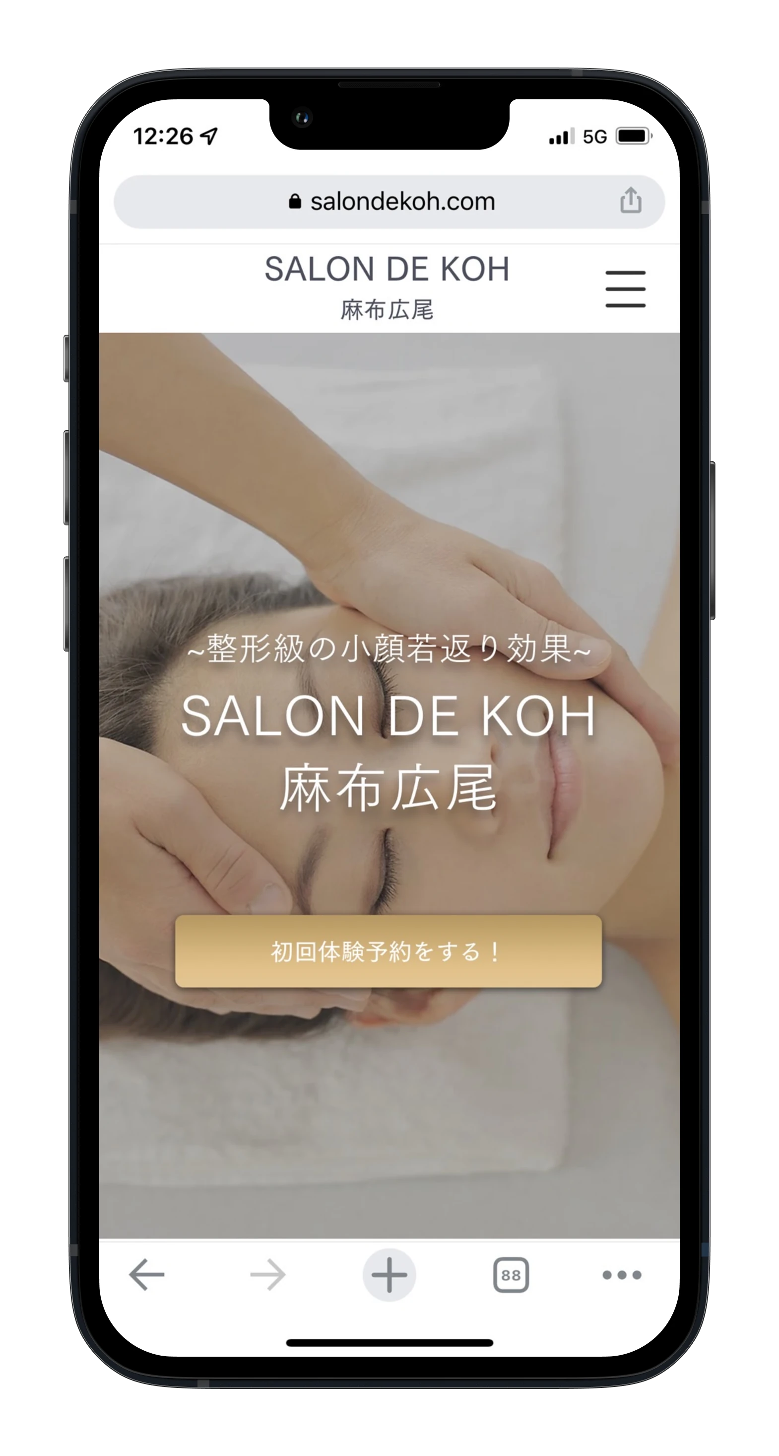 美容サロンのスマホサイト
