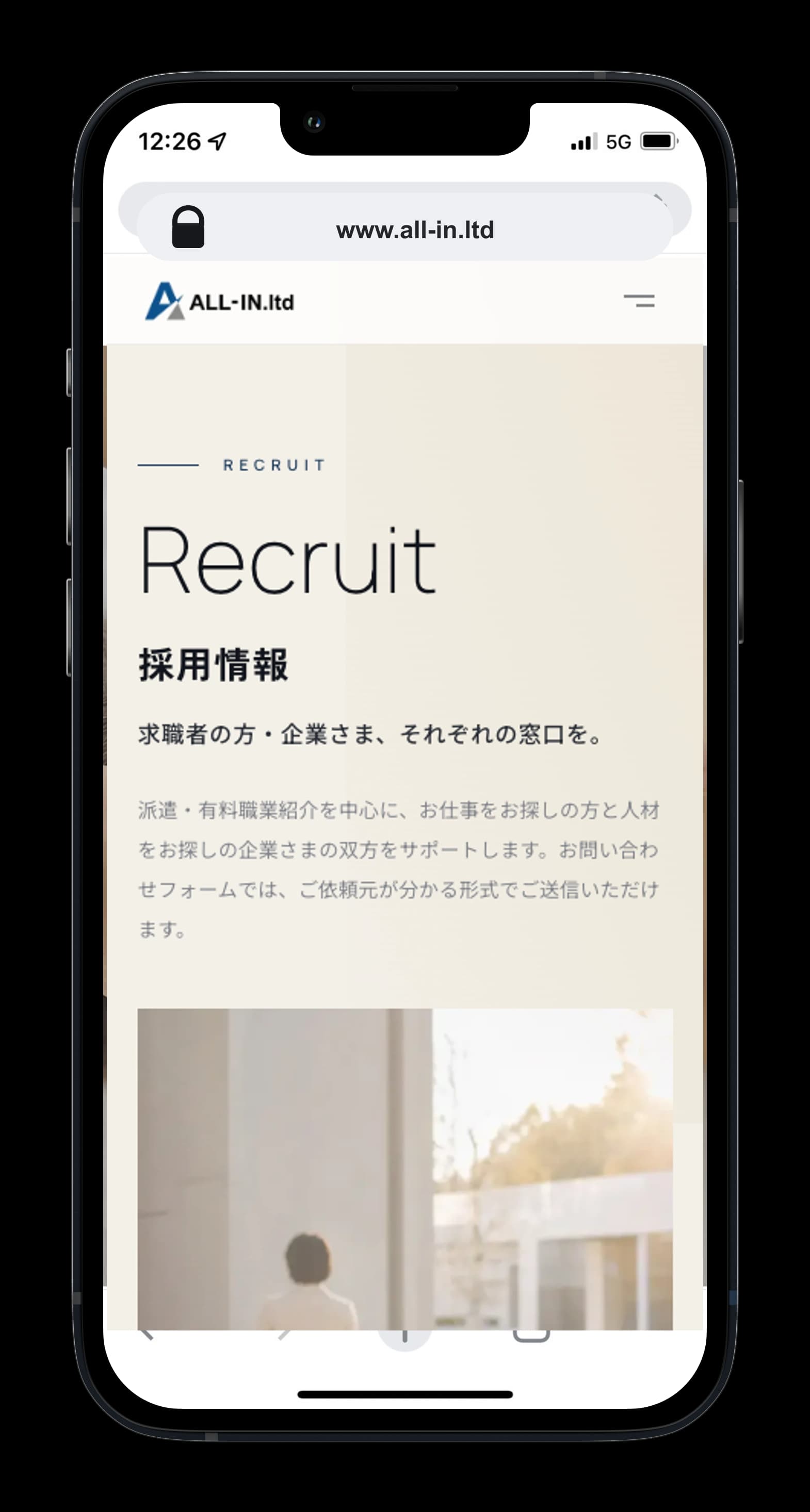 ALL-IN株式会社の採用ページ