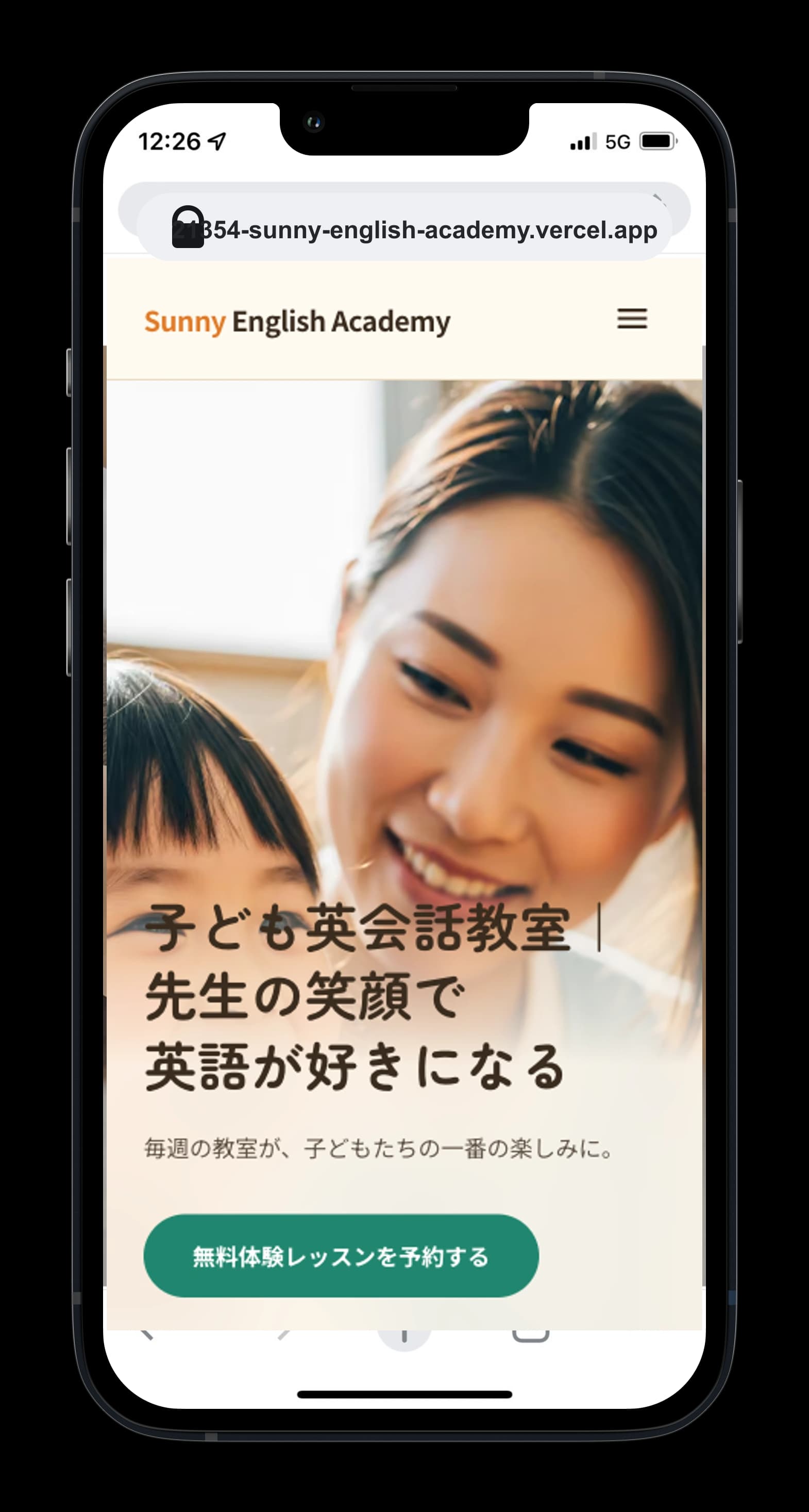 Sunny English Academyのホームページ