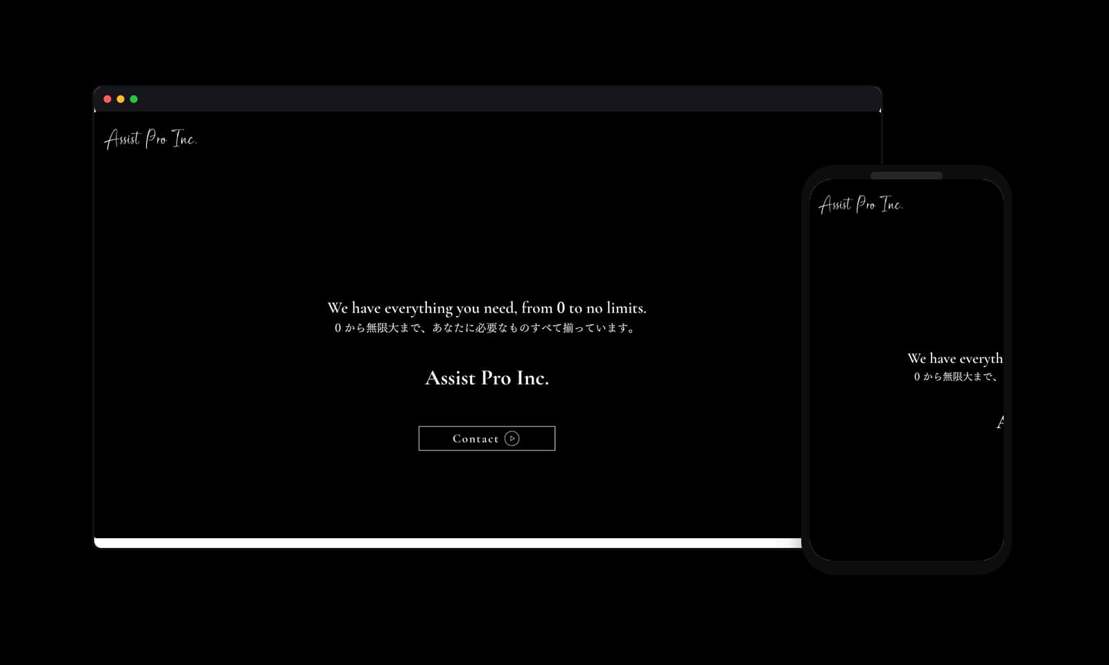 Assist Pro Inc.様のコーポレートサイト制作実績